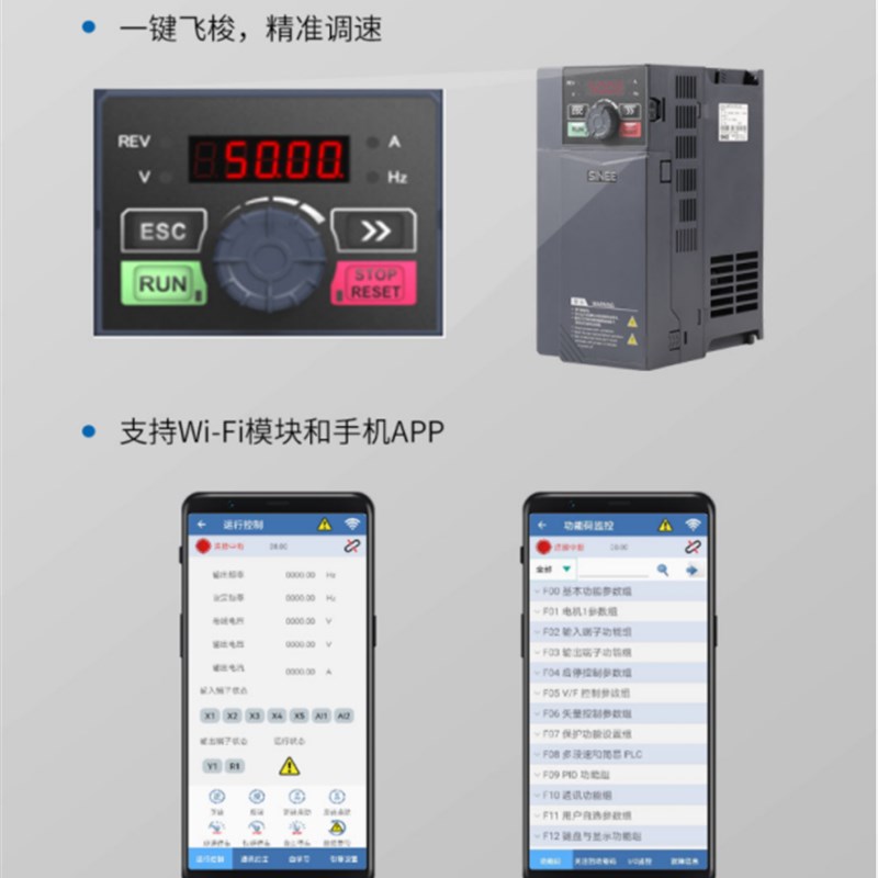 正弦变频器EM730-0R7 1R5 2R2 4R0 5R5 7R5 011 015 30-2B-3B面板