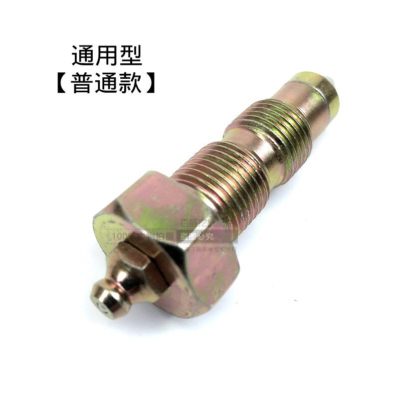 挖机卡特306 307 308c 305.5E2行走涨紧油缸打黄油嘴头勾机打链咀