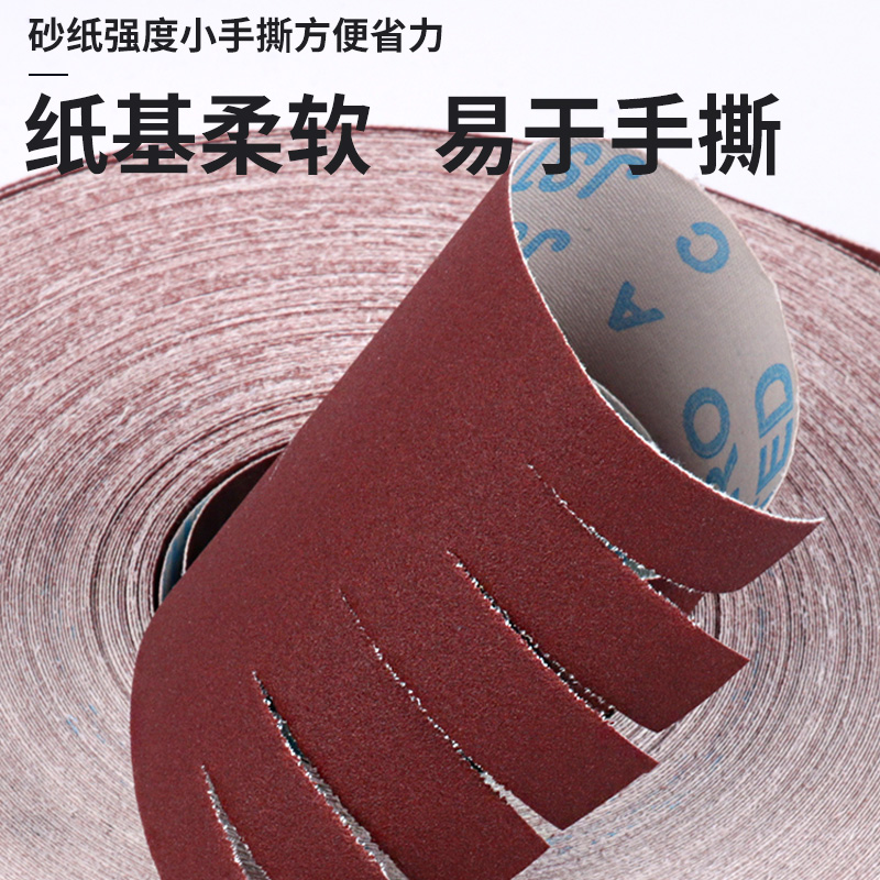 6寸砂带JB-5手撕砂布卷木工金属不锈钢家具打磨抛光砂带卷