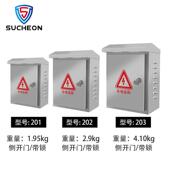 不锈钢防水箱室外工程防雨配电箱监控电源盒网络设备强弱电箱户外