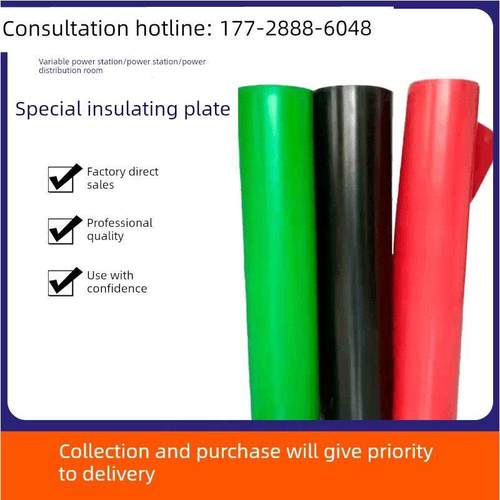配电室专用高压绝缘垫胶皮地胶胶垫防滑工业橡胶垫绿色绝缘橡胶板