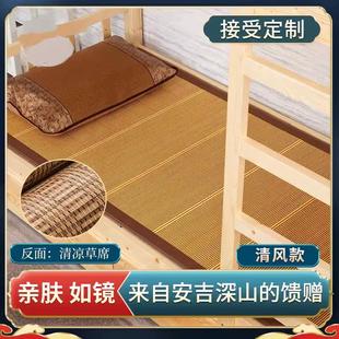 80cm凉席95cm85学生宿舍75宽90公分110子母床竹席115x190一米三35