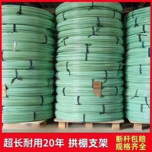 新型拱棚支架菜棚弓型大小保温农用菜园葡萄避雨扶苗玻璃钢纤维棒