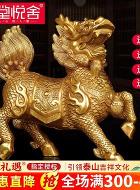铜火麒麟摆件一对公母办公室黄铜家居客厅卧室书房装饰摆件工艺品