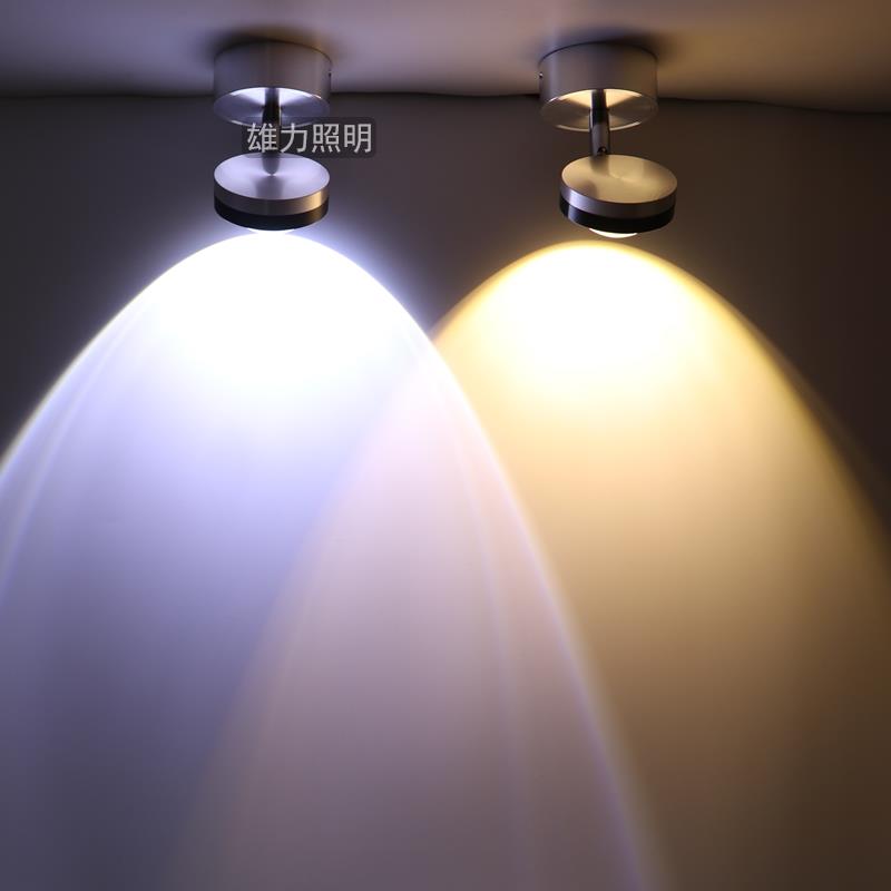 明装射灯led天花灯单灯客厅背景墙灯聚光灯 吸顶式玄关小山丘射灯