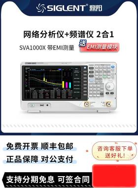 鼎阳数字频谱仪SSA1015X智能触屏9KHz-1.5G频率测试频谱分析仪