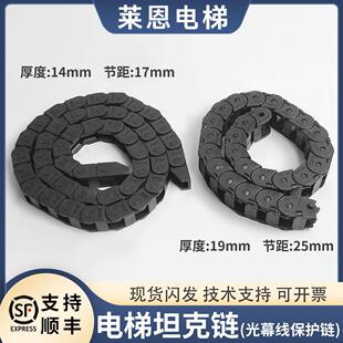 适用通力蒂森西子奥的斯电梯坦克炼光幕线保护随行中分门旁开门