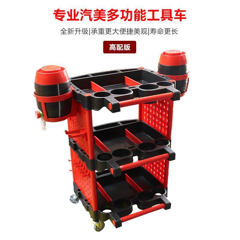 汽车美容店洗车店专用多功能三层工具车塑料洗车房小手推车汽修店