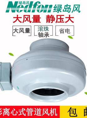 绿岛风圆形管道增压抽风排风扇离心式风机4寸送风机强力DJT10-25B