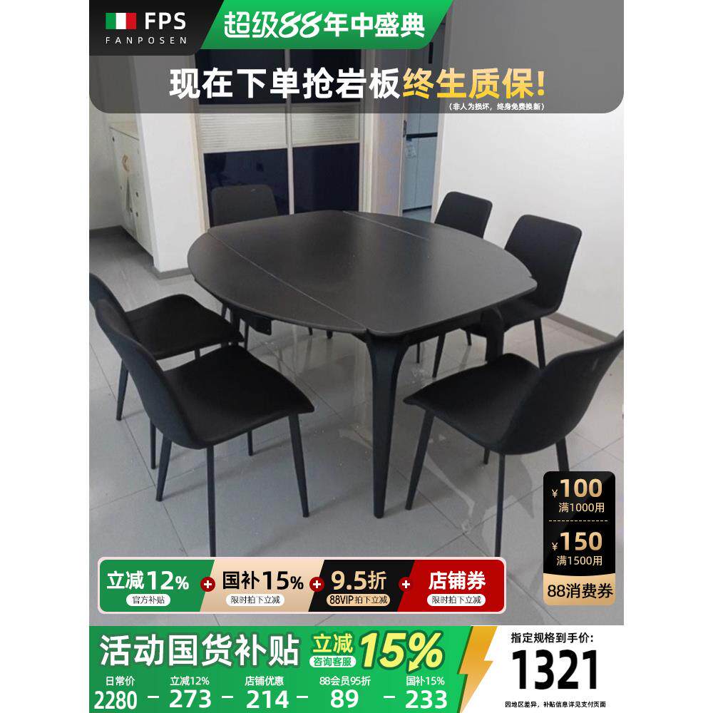 意式伸缩岩板餐桌家用小户型黑色简约可变圆形餐桌椅组合方圆两用