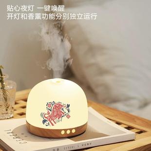 2023新款 电商礼品景德镇陶瓷实木底座香薰加湿器香氛静音