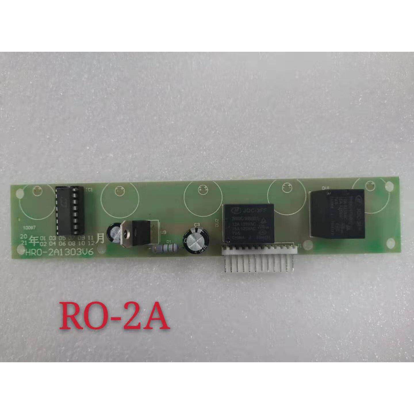 格美RO净水器控制板希力鼎美松浦净水器通用电路板主板电脑控制板