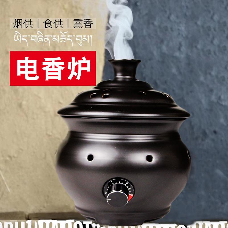 电子熏香炉烟煨桑陶瓷插电家用定时调温檀香炉香薰烟供炉大号