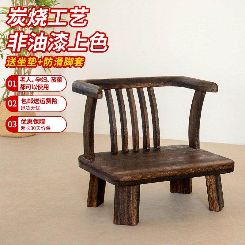 实木小矮椅子榻榻米座椅家用阳台茶桌椅凳久坐舒服飘窗扶手靠背椅,住宅家具,矮凳,淘宝优惠券,粉丝福利购,淘宝优惠卷