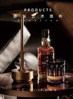 一匚 现代轻奢台灯洋酒组合饰品 样板间售楼处茶几飘窗摆件装饰品