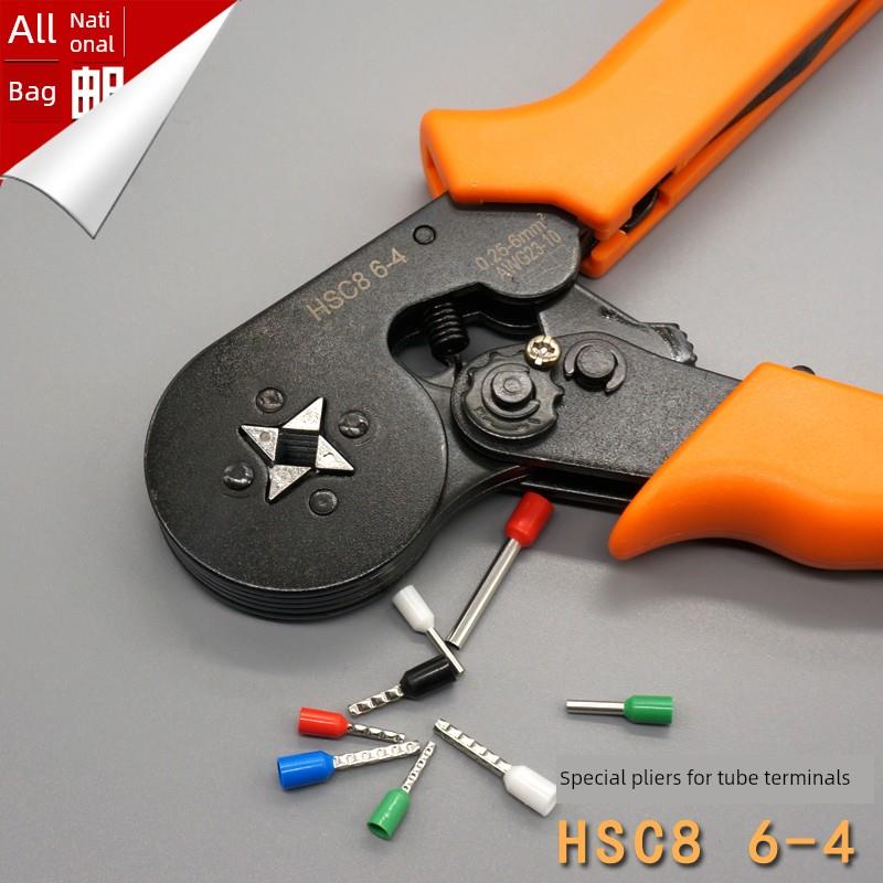 压线钳 端子钳 冷压接线端子钳HSC8 6-4 欧式管型钳 16-4 6-6