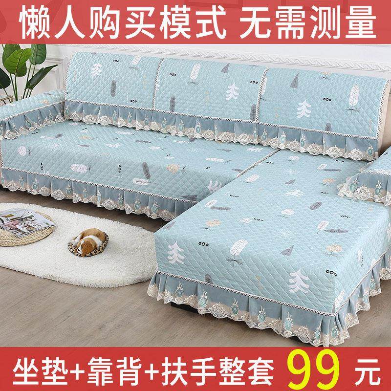 沙发垫四季通用防滑坐垫北欧沙发套全包能套罩简约靠背垫盖布巾,居家布艺,沙发垫,淘宝优惠券,粉丝福利购,淘宝优惠卷