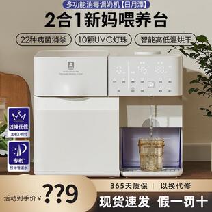 小白熊紫外线奶瓶消毒柜婴儿泡奶机消毒带烘干二合一恒温壶一体机