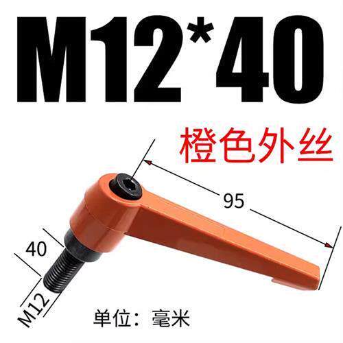 可调位紧定手柄螺丝7字旋转把手L型自锁紧手拧螺丝M6M8M10M12M16