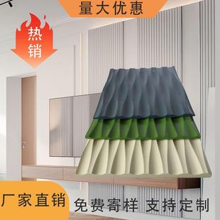 厂家直销半圆柱波浪板立体波浪板装饰板不规则小波纹板大型波浪板