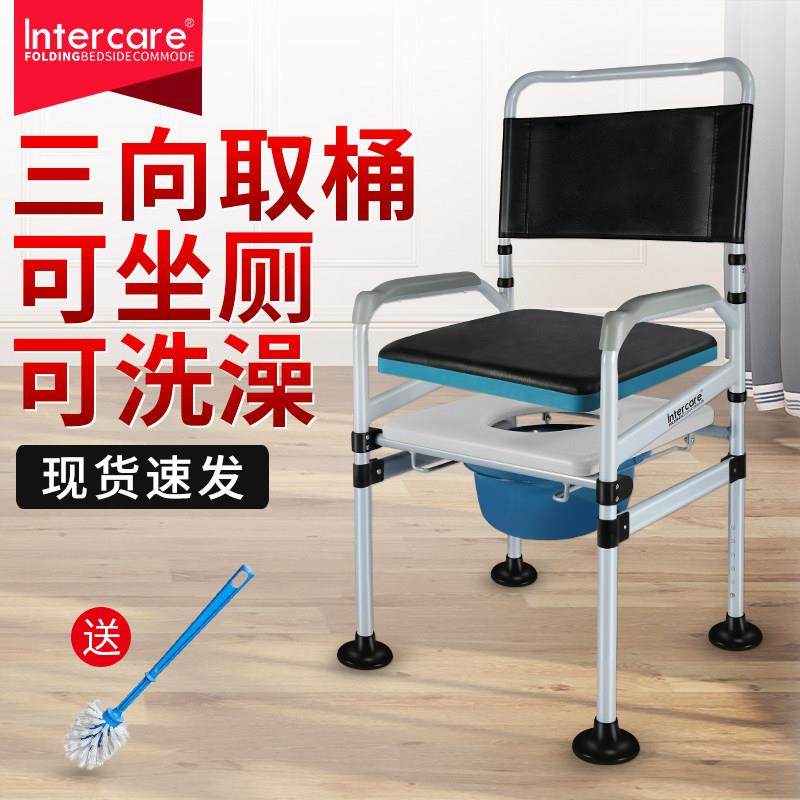 老年人坐便椅孕妇移动马桶可折叠厕所椅病人身心障碍人士防滑座便,商业/办公家具,坐便椅/凳,淘宝优惠券,粉丝福利购,淘宝优惠卷