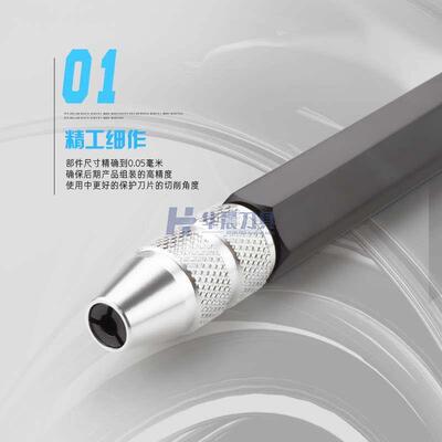 PQT 三角刮刀SC1300去毛刺刮刀平面修边器可调刮铝合金手柄DB5100