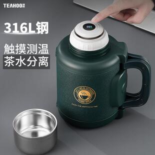 琪虎智能测温保温壶316L不锈钢茶水分离泡茶水壶户外可携式车载杯
