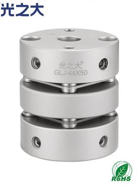 GLJ双膜片联轴器弹性大扭矩步进伺服电机高精度丝杆铝合金连轴器