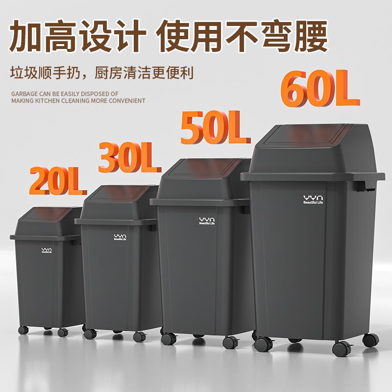 商用带轮垃圾桶家用2025新款免弯腰带盖可移动大号大容量户外厨房
