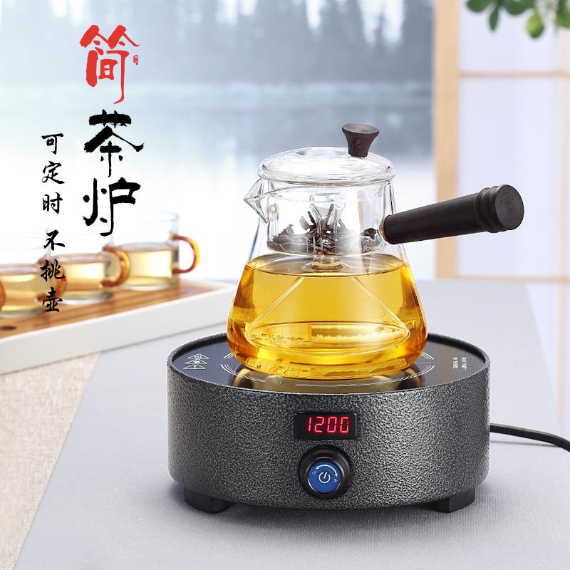 诺洁仕迷你煮茶器小型黑晶炉功夫泡茶炉电磁炉泡茶玻璃烧水壶家用