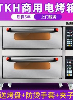 英国TKH烤箱商用二层二盘两层四盘一盘三层双层烧饼烤炉电烤箱