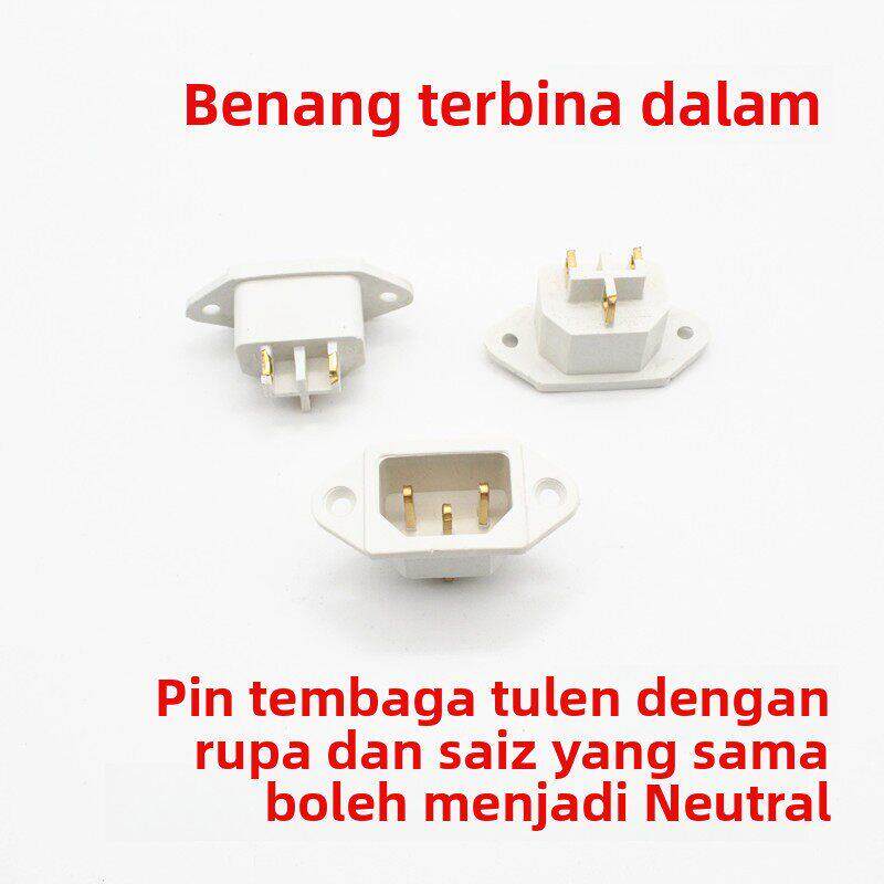 电饭锅插座 电压力锅电饭煲品字形电源三孔插座 铜脚 白色上螺丝