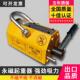 永磁吊600永磁起重器吊装 磁力吊强力磁铁吸盘磁力吊具3T磁盘起重