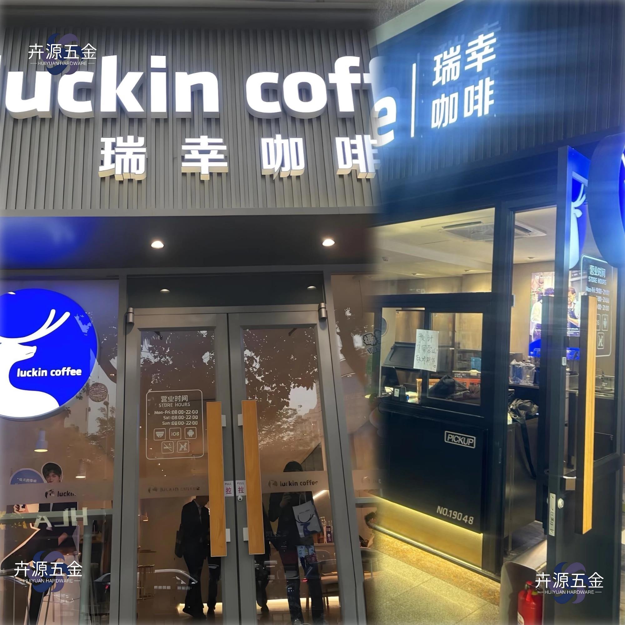 包边实木玻璃门拉手大门刻字定制实木侧偏装瑞幸咖啡商铺