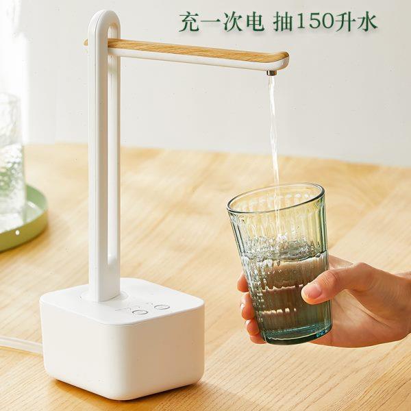 德国桌面上水器电动自动抽水器桶装水纯净水桶用饮水机器智能出水