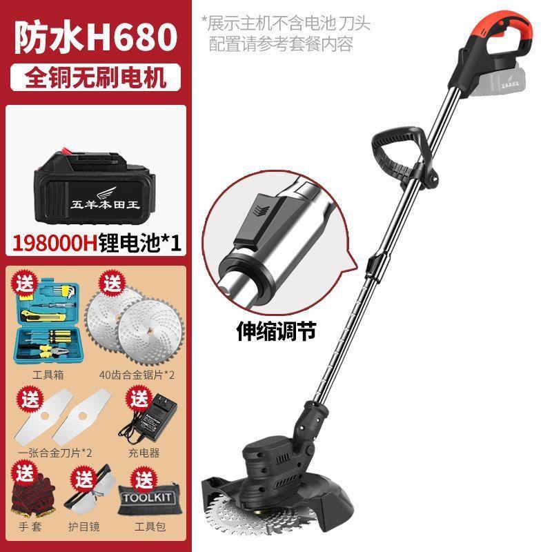 进FCP口电动割草锂机充电式型家多功能农用果园锄草打草电割用小