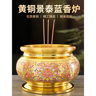 铜香炉家用室内上香纯大号莲花铜炉黄铜供奉观音插香烧香庙上香炉