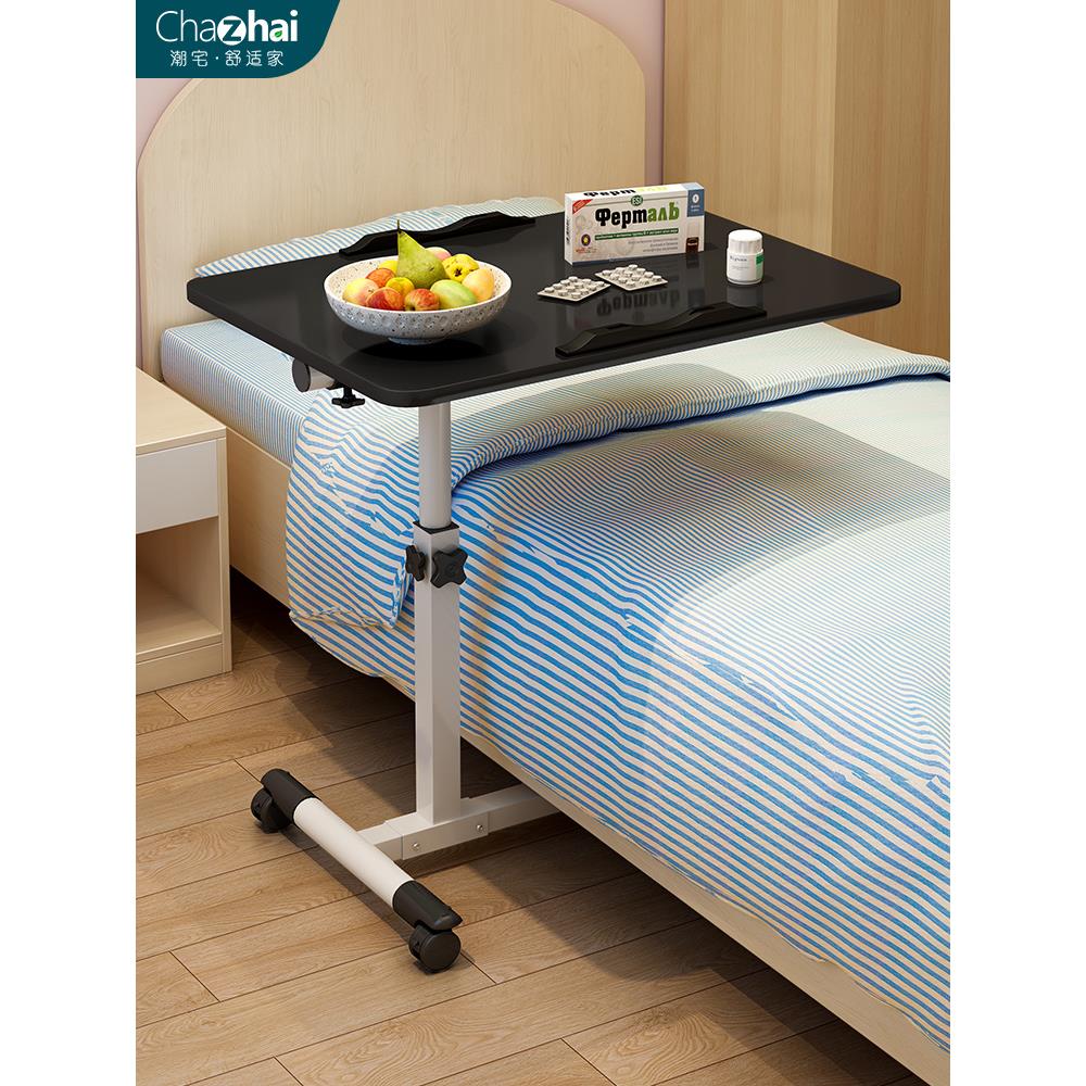 月子床边桌可移动升降护理餐桌医院用病房病人床旁卧床老人吃饭桌