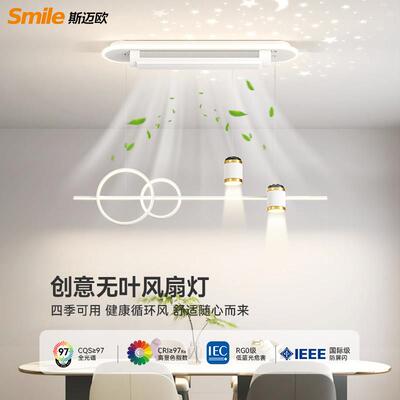 餐厅吊灯无叶风扇灯led新款长条餐桌吊扇灯现代简约饭厅吧台灯具