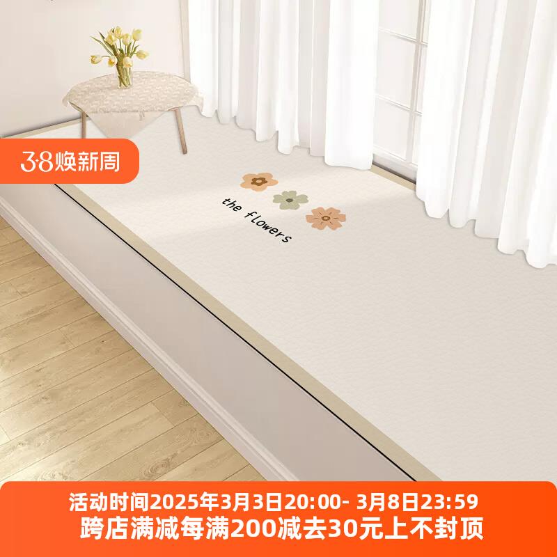 pu皮革飘窗垫主卧阳台窗台垫皮质免洗加厚防滑防潮垫可自由裁剪