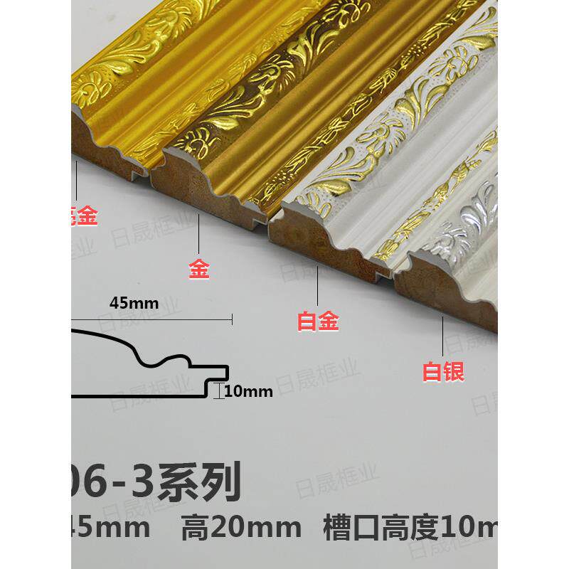 实木线条306-3白亮金银宽高4.5厘米公分石膏压花欧式相画镜子框架
