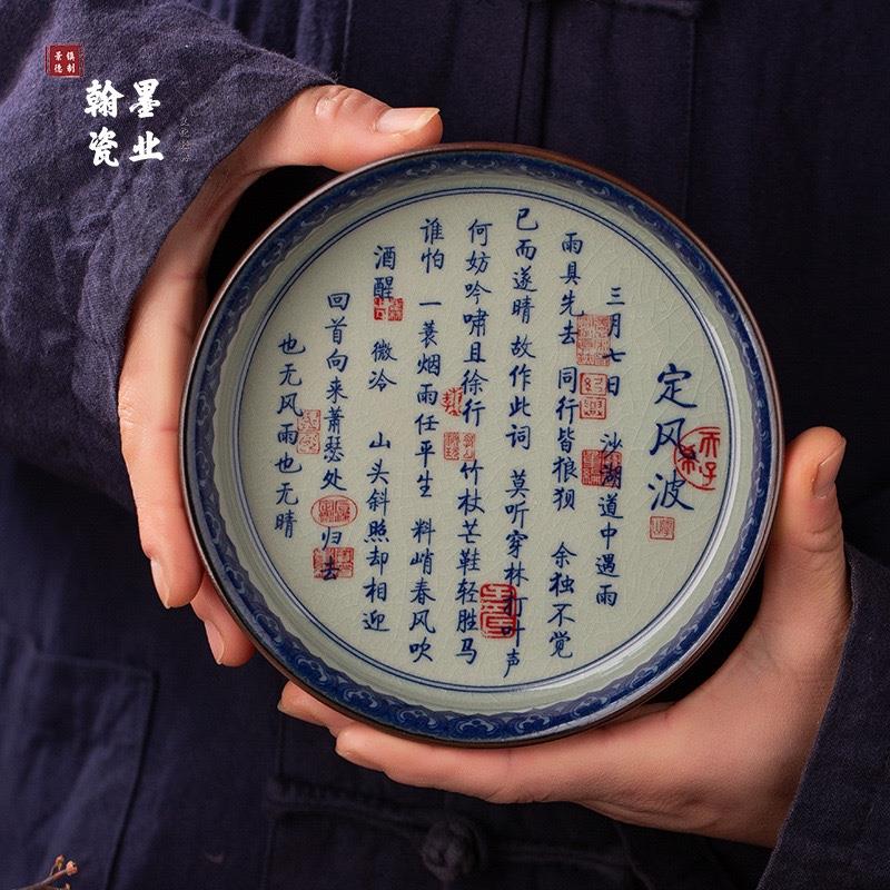 景德镇陶瓷老陶泥定风波壶承中式干泡台家用养壶托盘茶壶壶托茶盘