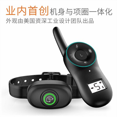 厂家现货热卖遥控训狗止吠器 防狗叫止吠神物充电防水可调节档位