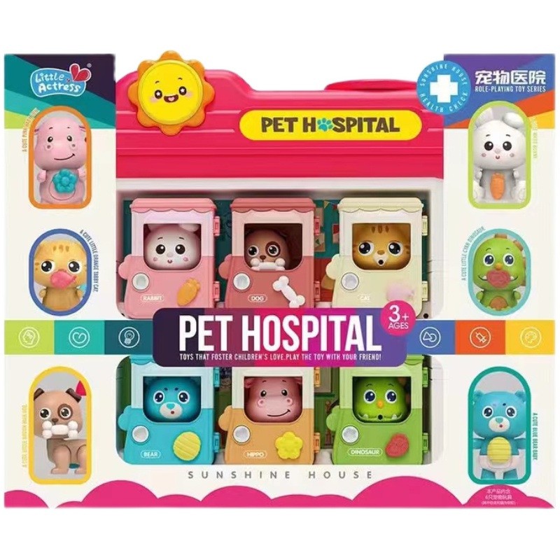 小演员班尔纳仿真宠物医院过家家玩具角色扮演体验儿童益智品
