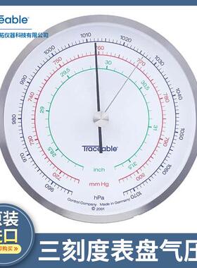 Traceable气压计大气压力测量三刻度表盘可溯源校准99760-50