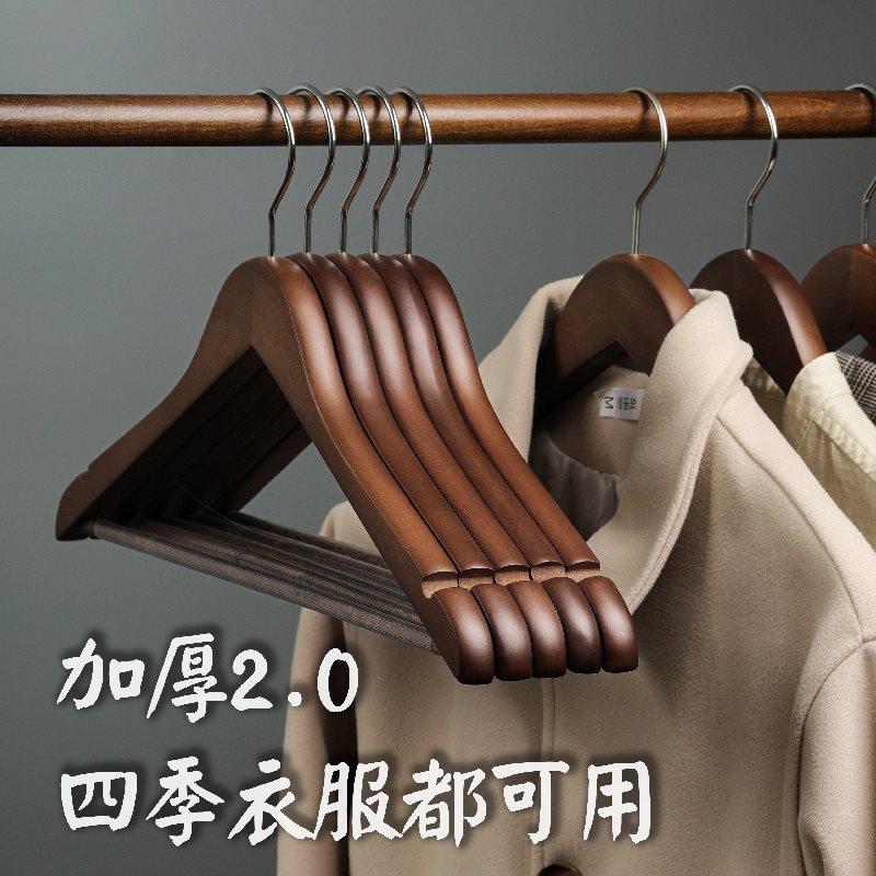 实木衣架家用挂衣无痕木质木头大衣衣挂衣柜衣服撑子酒店衣服