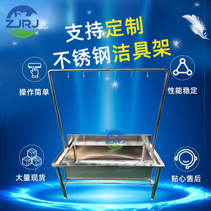 不锈钢洁具架 拖把清洁用具收纳毛巾挂架无尘车间洁具架