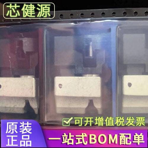 原厂Rosenberger汽车8P弯头连接
