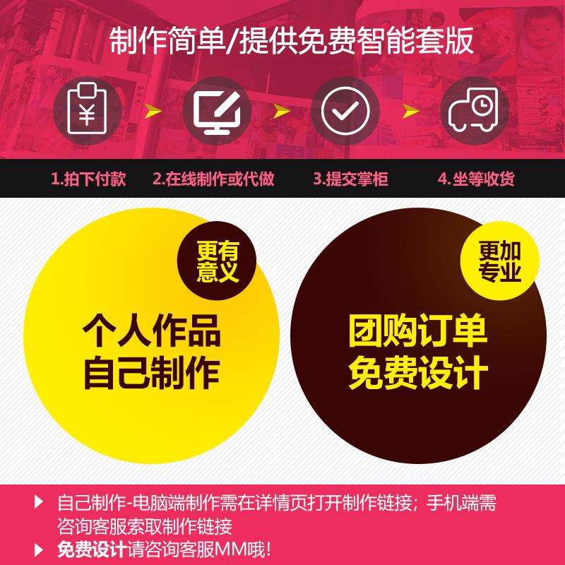 xyt12寸横款精装照片书儿童宝宝相册制作毕业纪念册写真影集