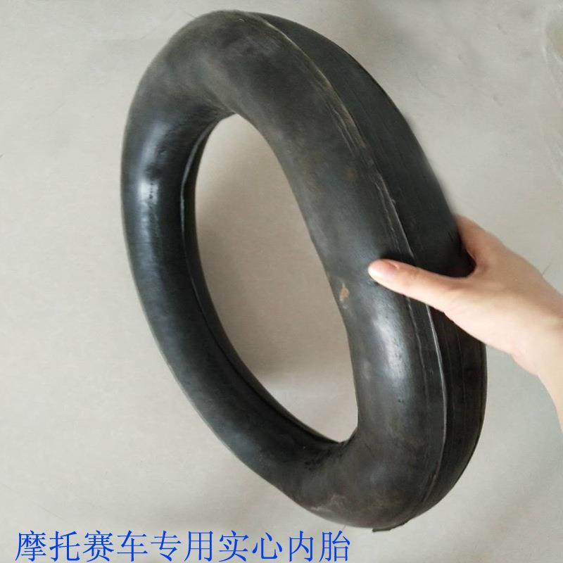 可做越野摩托赛车运动发泡实心内胎免充气轮胎